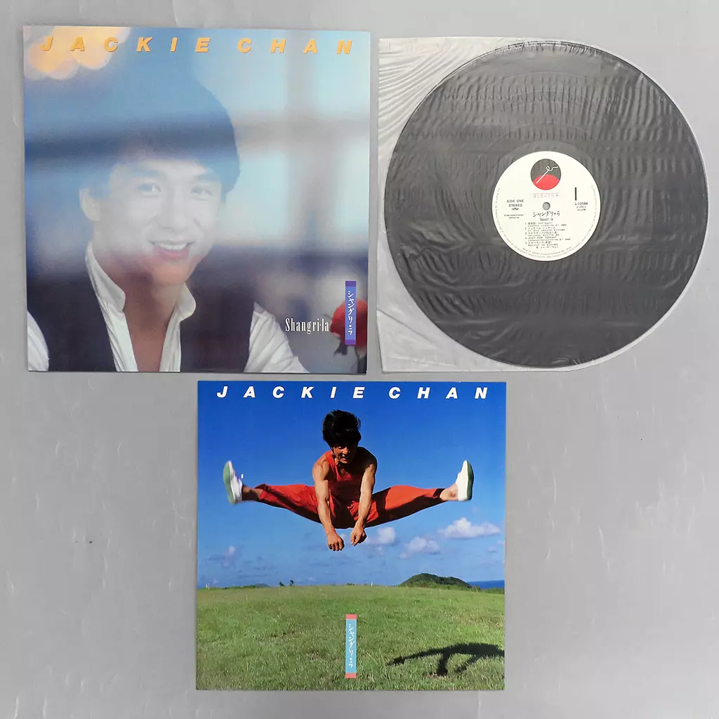 ジャッキーチェン　シャングリ・ラ ジャッキー・チェン JACKIE CHAN / シャングリ・ラ Shangri-La [LP