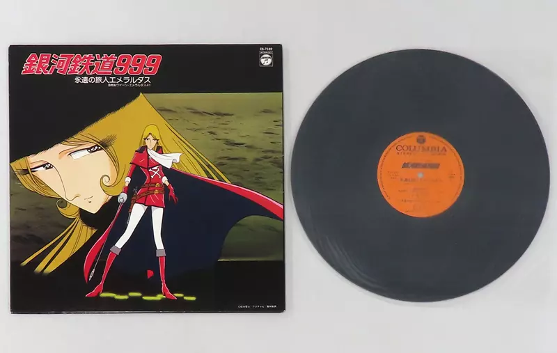 駿河屋 -<中古>銀河鉄道999 永遠の旅人エメラルダス 海賊船クイーン