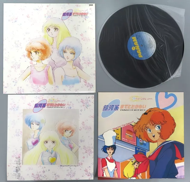 ★希少! トゥインクルハート 銀河系までとどかない 帯付LP★ [QZJN2] 戸塚修, いけたけし – トゥインクルハート 銀河系までとどかない