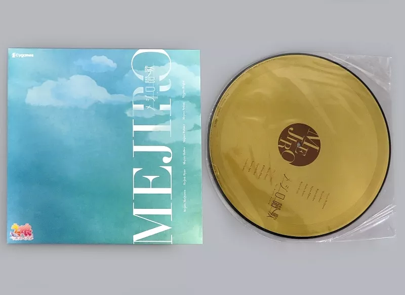 ウマ娘 プリティーダービー メジロ讃歌 金のレコード メジロ讃歌 金のレコード盤/ウマ娘プリティーダービー｜アニソン