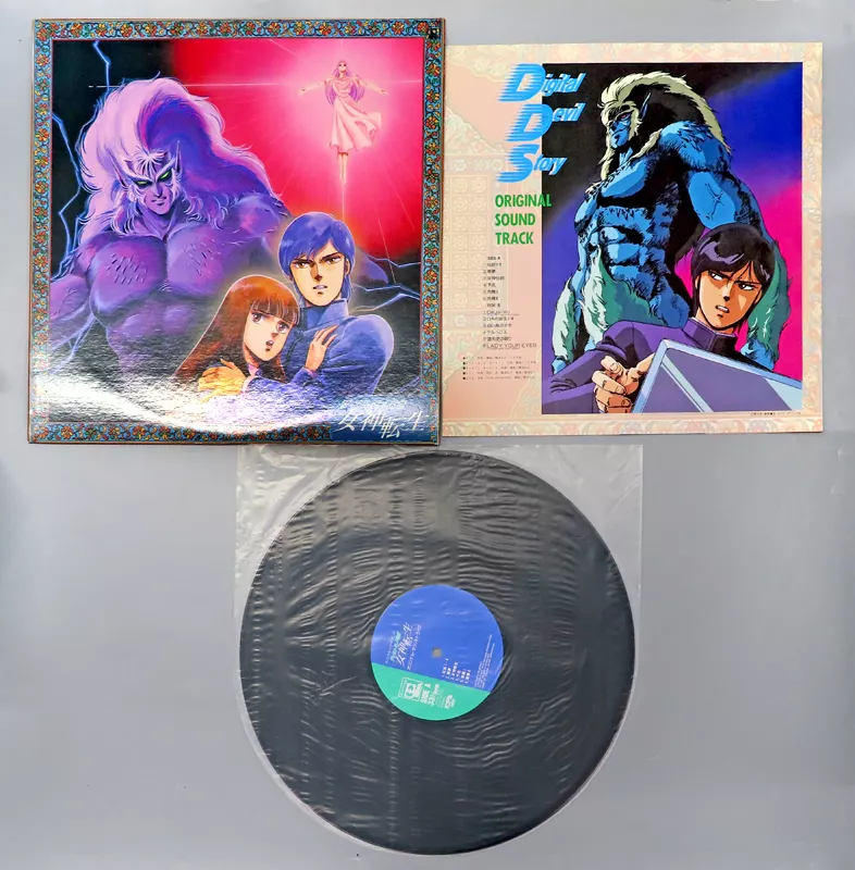 【廃盤】デジタルデビル物語　女神転生 オリジナルサウンドトラック デジタルデビル物語 女神転生 CD OVAアニメ サントラ BGM 盤面美品