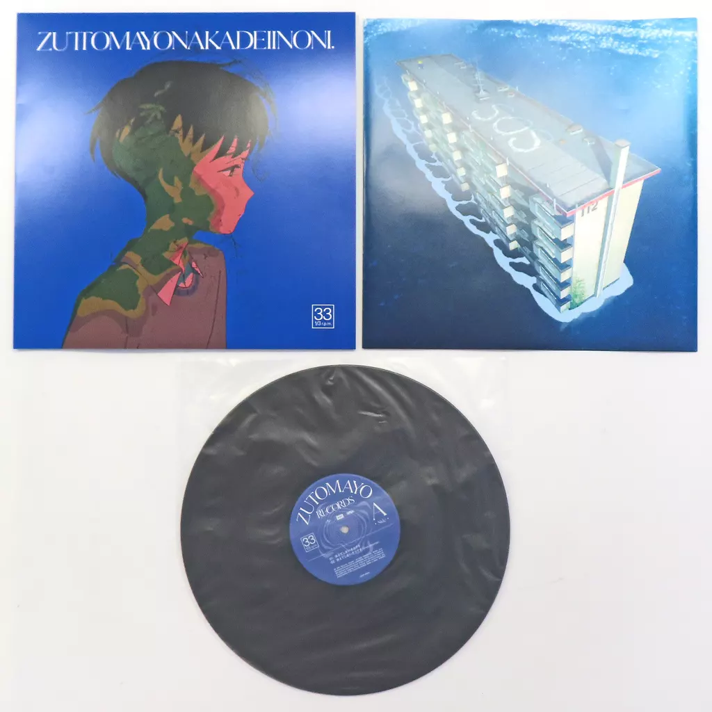 law ずっと真夜中でいいのに。 消えてしまいそうです LP版 Amazon.co.jp: ずっと真夜中でいいのに。 消えてしまいそうです