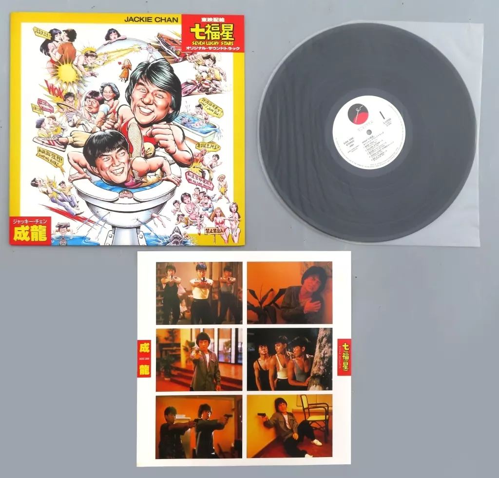 【レア】七福星　サントラ O.S.T.(佐久間正英) / 七福星(Seven Lucky Stars)(LP) / Elektra 1987