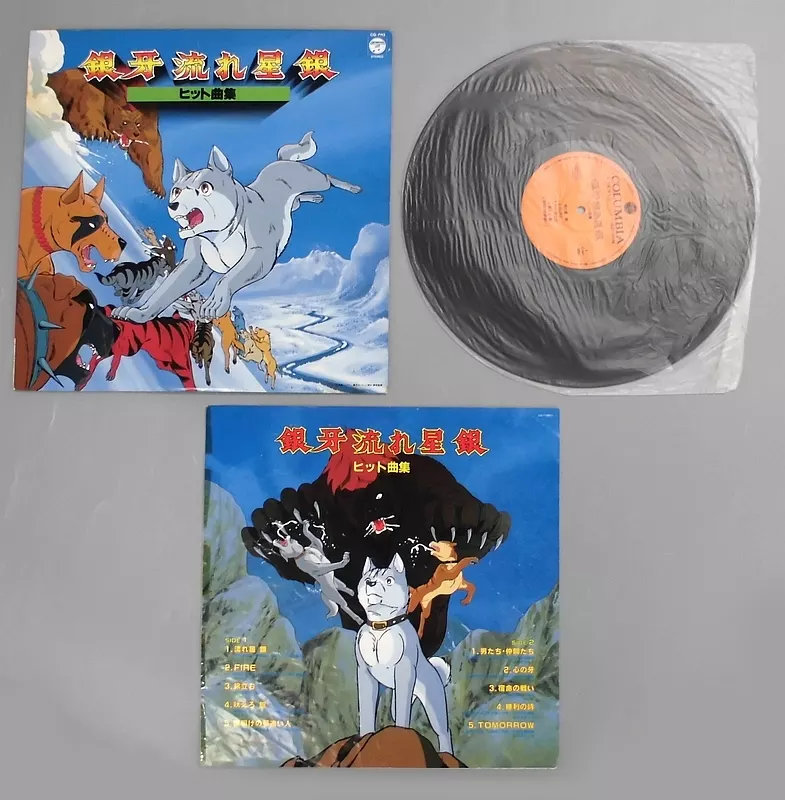 駿河屋 -<中古>ランクB）銀牙流れ星 銀 ヒット曲集（音楽ソフト）
