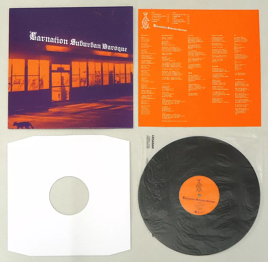 貴重盤 カーネイション Suburban Baroque LP 駿河屋 -<中古>ランクB)カーネーション / Suburban Baroque（邦楽）