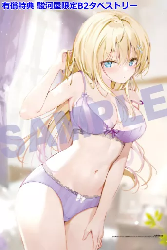☆特典6点＋1付き 北欧美少女のクラスメイトが、婚約者になったら…1巻 北欧美少女のクラスメイトが、婚約者になったらデレデレの甘々になって