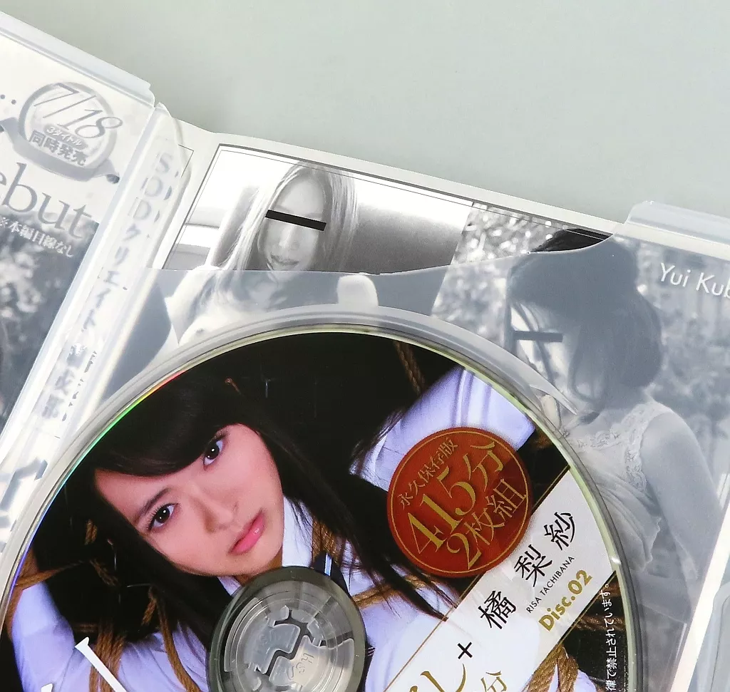 橘梨紗　剛毛 駿河屋 -【アダルト】<中古>橘梨紗 引退 / 橘梨紗(状態：特殊ケース破損(大)有り ※詳細は備考をご覧下さい)（ＡＶ）