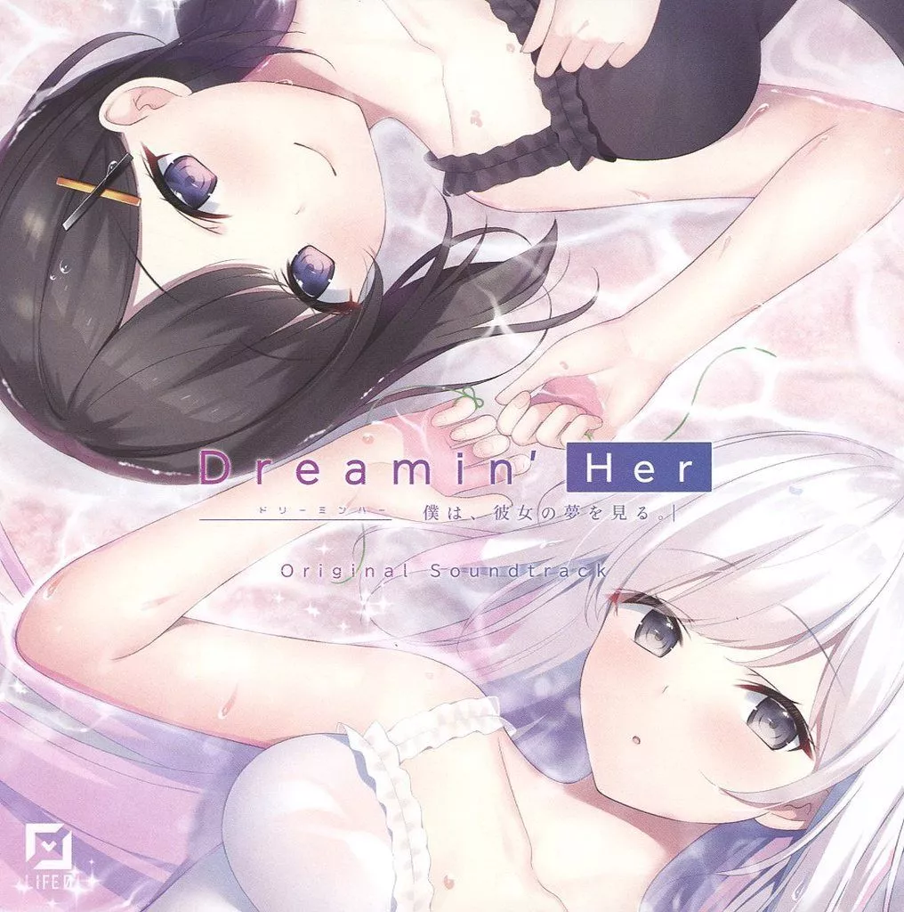 「Dreamin’ Her 僕は、彼女の夢を見る。」オリジナルサウンドトラック 駿河屋 -<中古>「Dreamin' Her - 僕は、彼女の夢を見る。-」オリジナル