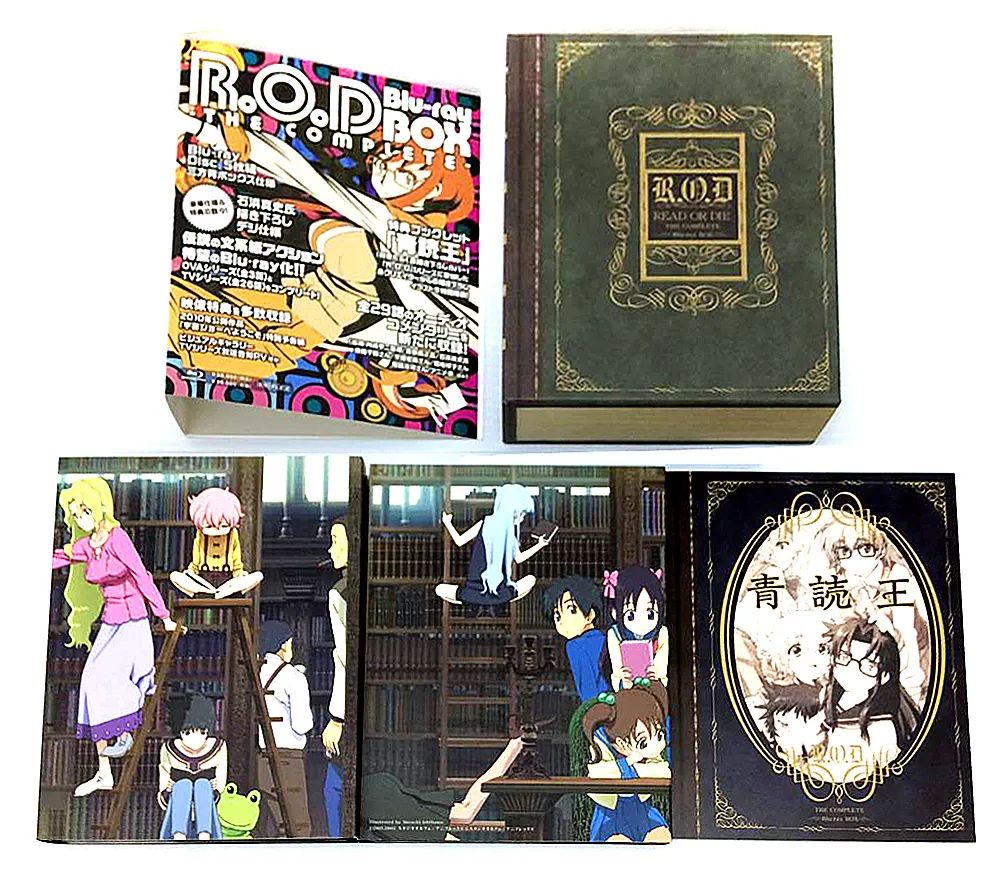 R.O.D THE COMPLETE Blu-ray BOX〈完全生産限定盤・… Amazon.com: R.O.D -THE COMPLETE- Blu-ray BOX 【完全生産限定
