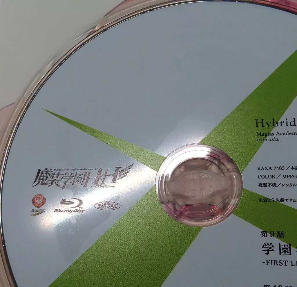 駿河屋 -<中古>魔装学園H×H 限定版 全6巻セット（アニメ全般）