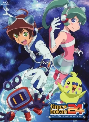 アニメBlu-ray　Disc　タイムボカン24 Blu-ray BOX 全2BOXセット Amazon.co.jp: タイムボカン24 Blu-ray BOX2 : 若山晃, 鬼頭明里
