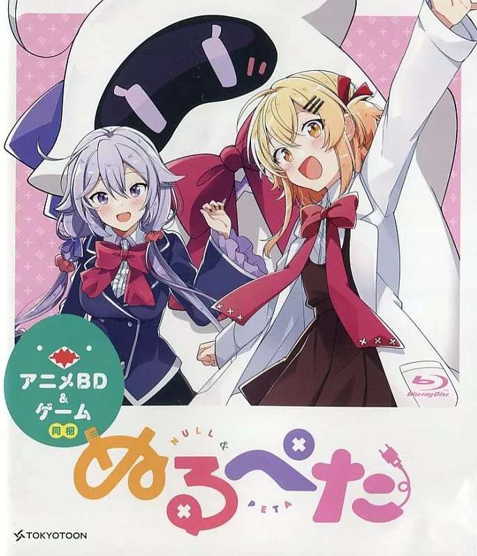 竹嶋えく先生 ぬるぺたTVアニメ同梱プレミアム版 Amazon | ぬるぺた TVアニメ同梱通常版 | PCゲーム | PCソフト