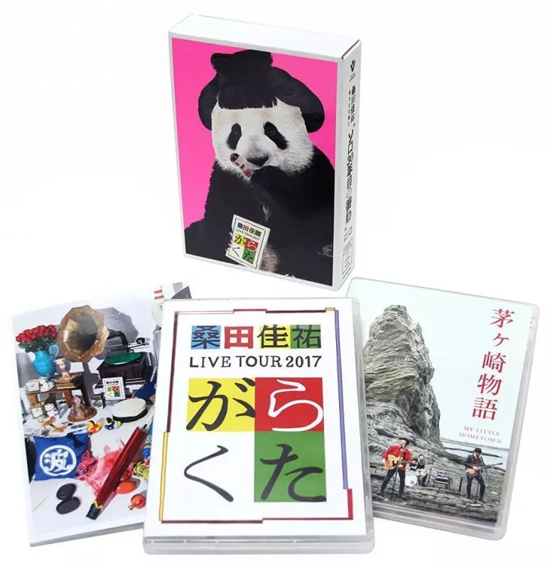 駿河屋 -<中古>桑田佳祐 / 桑田佳祐 がらくたライブ [初回限定版]（音楽）