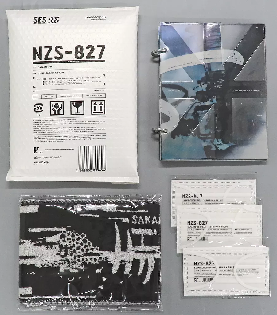 美品! サカナクション 光 ONLINE Blu-ray NF限定 サカナクション | SAKANAQUARIUM 光 ONLINE（通常盤：Blu-ray