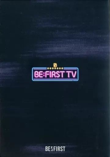 駿河屋 -<中古>BE：FIRST / BE：FIRST TV [初回仕様版