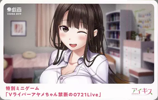 三枝アヤメ　直筆サイン　ARS10 2025年最新】三枝アヤメの人気アイテム - メルカリ