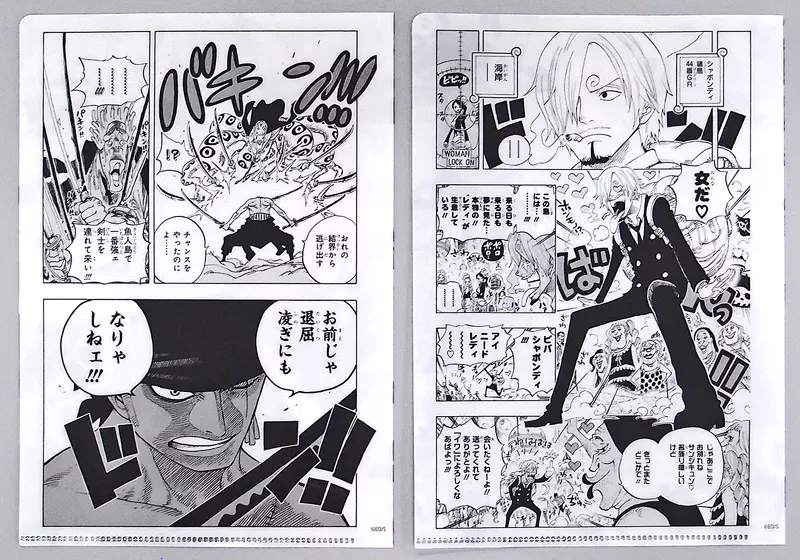 雑貨　ロロノア・ゾロ＆サンジ コンビセット 「ワンピース」 駿河屋 -<中古>ロロノア・ゾロ＆サンジ コンビセット