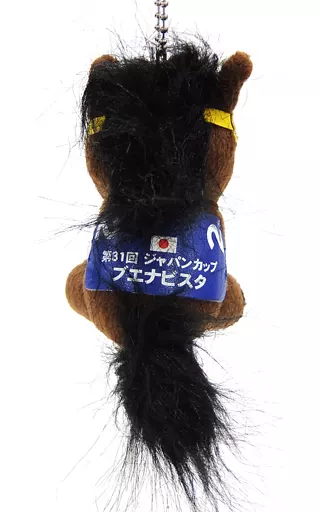 ブエナビスタ 第31回ジャパンカップ アイドルホース ぬいぐるみマスコット 駿河屋 -<中古>ブエナビスタ(第31回 ジャパンカップ) ぬいぐるみ