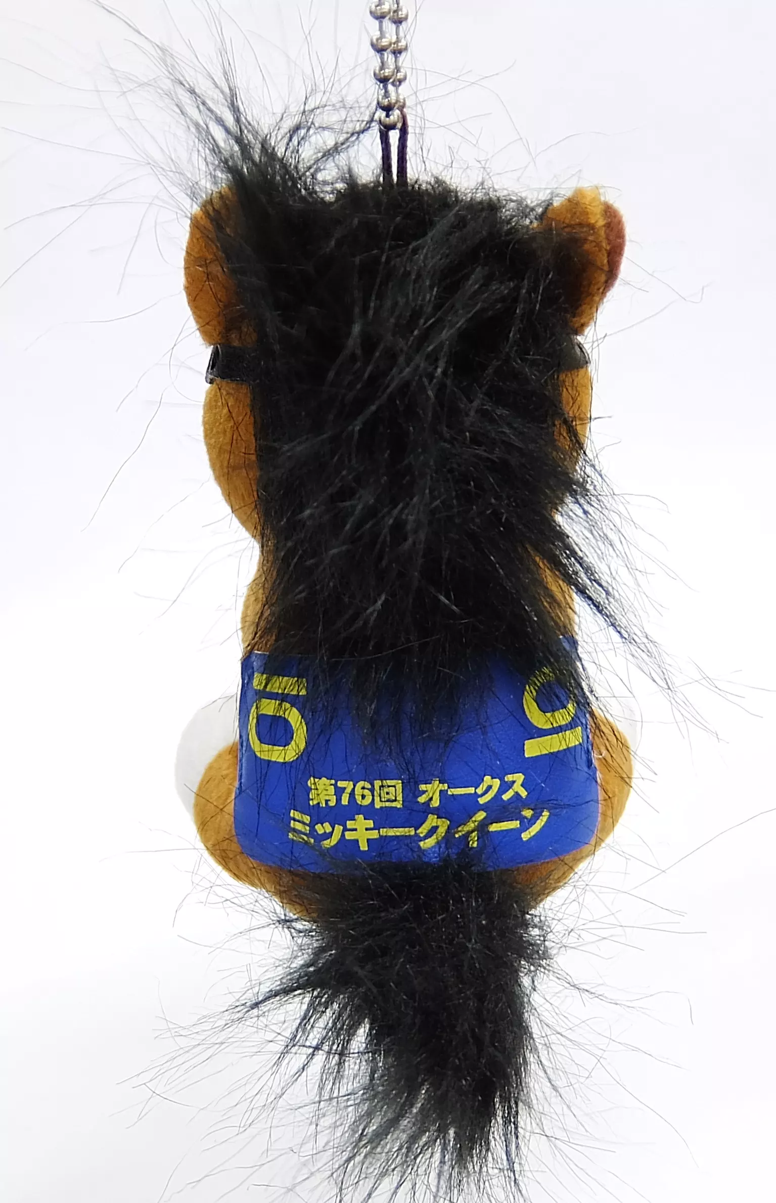 アイドルホースぬいぐるみ ミッキークイーン 駿河屋 -<中古>ミッキークイーン(第76回 オークス) ぬいぐるみ