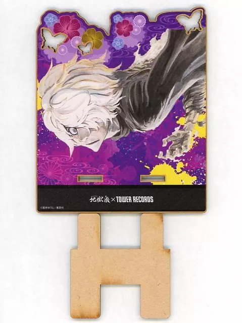 駿河屋 -<中古>画眉丸 木製和柄マルチスタンド 「賀来ゆうじ