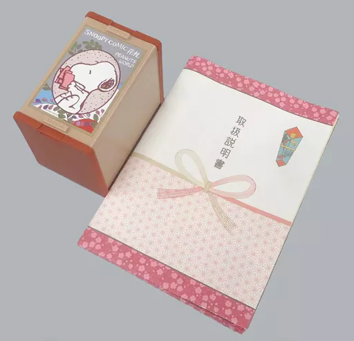 駿河屋 -<中古>スヌーピー SNOOPY COMIC 花札 PEANUTS WORLD(Mサイズ