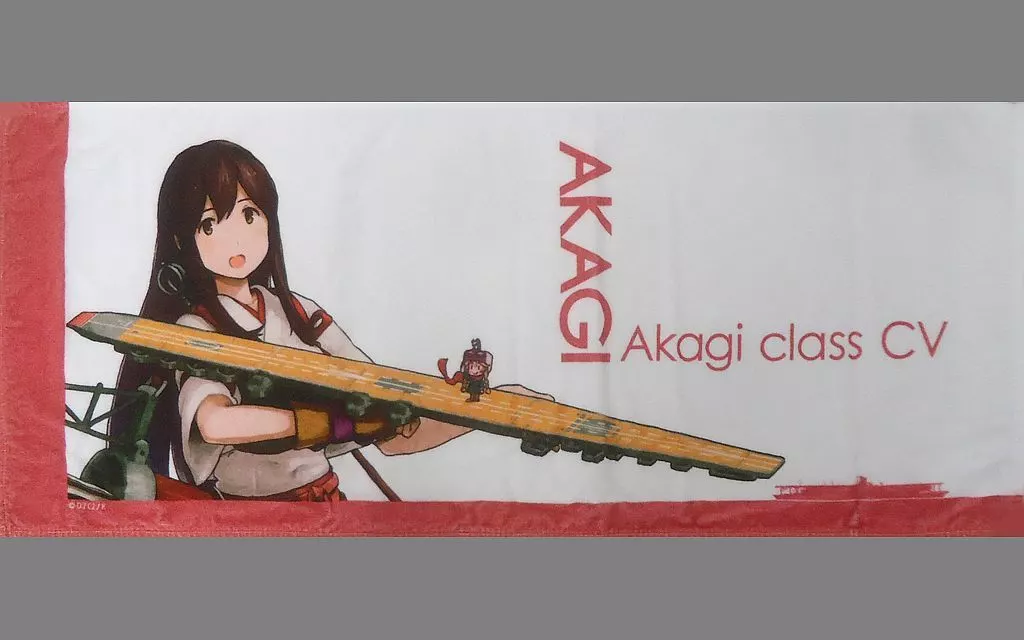 艦これ 特製 甲板人生 バスタオル & フェイスタオル 赤城 mode Wセット Amazon.co.jp: 艦これ 特製 甲板人生 バスタオル 赤城 mode W