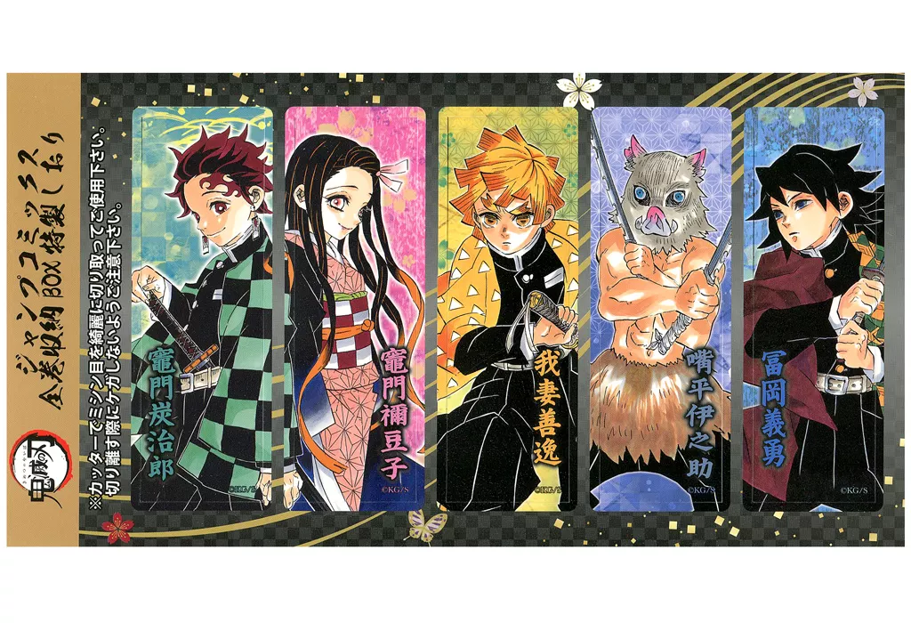 鬼滅の刃 全巻収納BOX 缶バッジ 煉獄零巻 画集 セット 鬼滅の刃 22巻 缶バッジセット・小冊子付き同梱版 (ジャンプコミックス