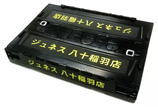 ペルソナ4 ジュネス 八十稲羽店 折りたたみコンテナ Loppi限定 駿河屋 -<中古>ジュネス 八十稲羽店 折りたたみコンテナ 「ペルソナ4