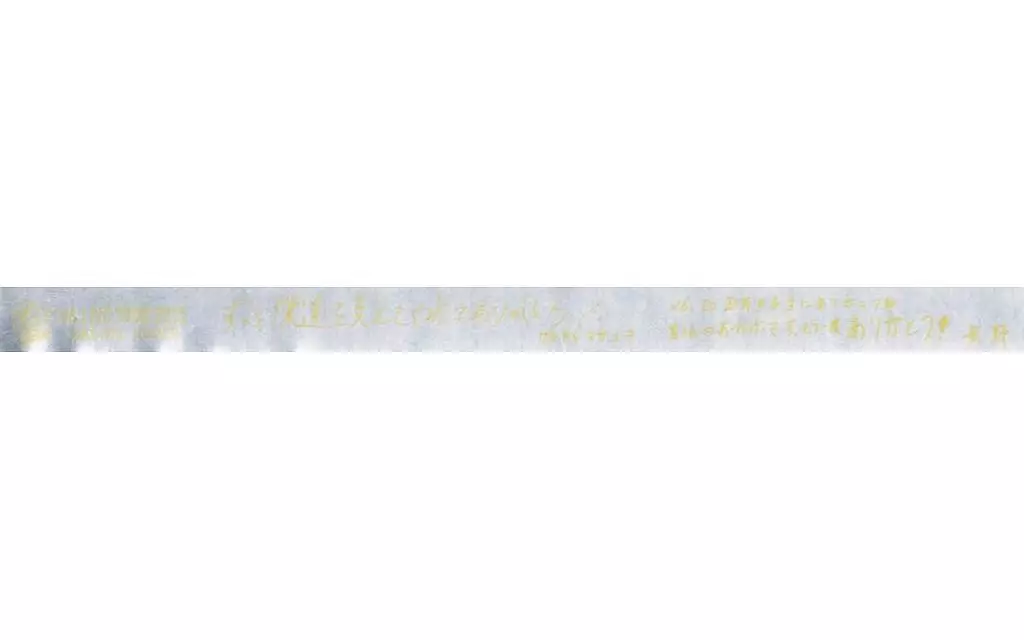 V6 2015ライブ 銀テープ 駿河屋 -<中古>V6 銀テープ(ゴールド) 「V6 LIVE TOUR 2015