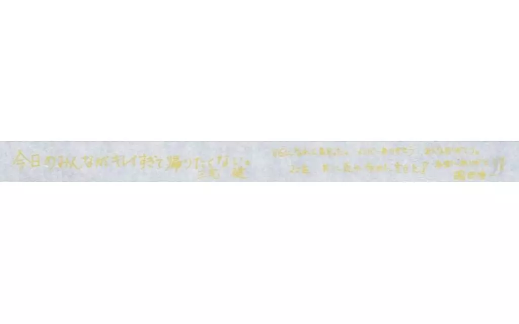 駿河屋 -<中古>V6 銀テープ(シルバー) 「V6 LIVE TOUR 2015 -SINCE