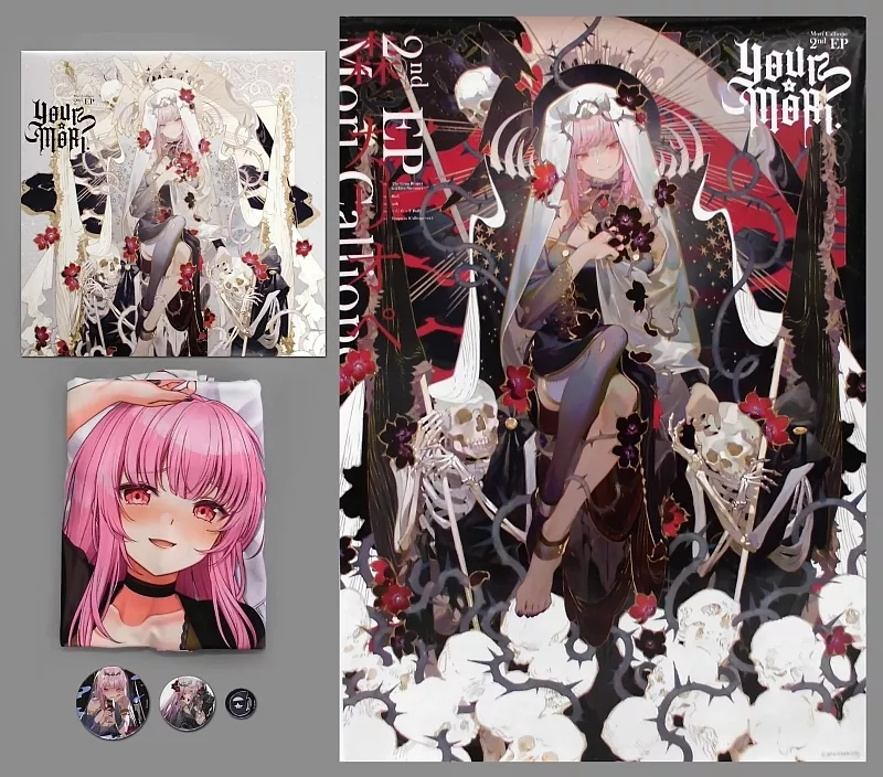 駿河屋 -<中古>森カリオペ 誕生日記念プレミアムグッズセット2021