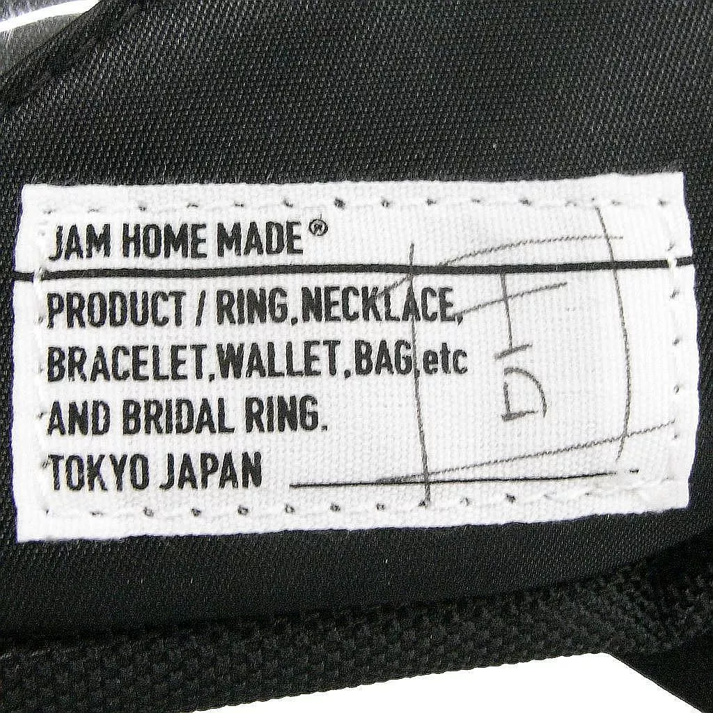 駿河屋 -<中古>[特典付き] 吉野裕行プロデュース JAM HOME MADE oshi