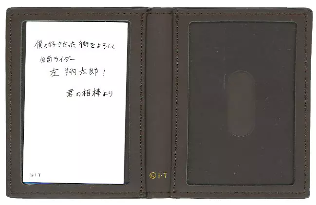 仮面ライダーW 10周年記念パスケース フィリップver 仮面ライダーW 10周年記念パスケース フィリップver｜Yahoo!フリマ（旧