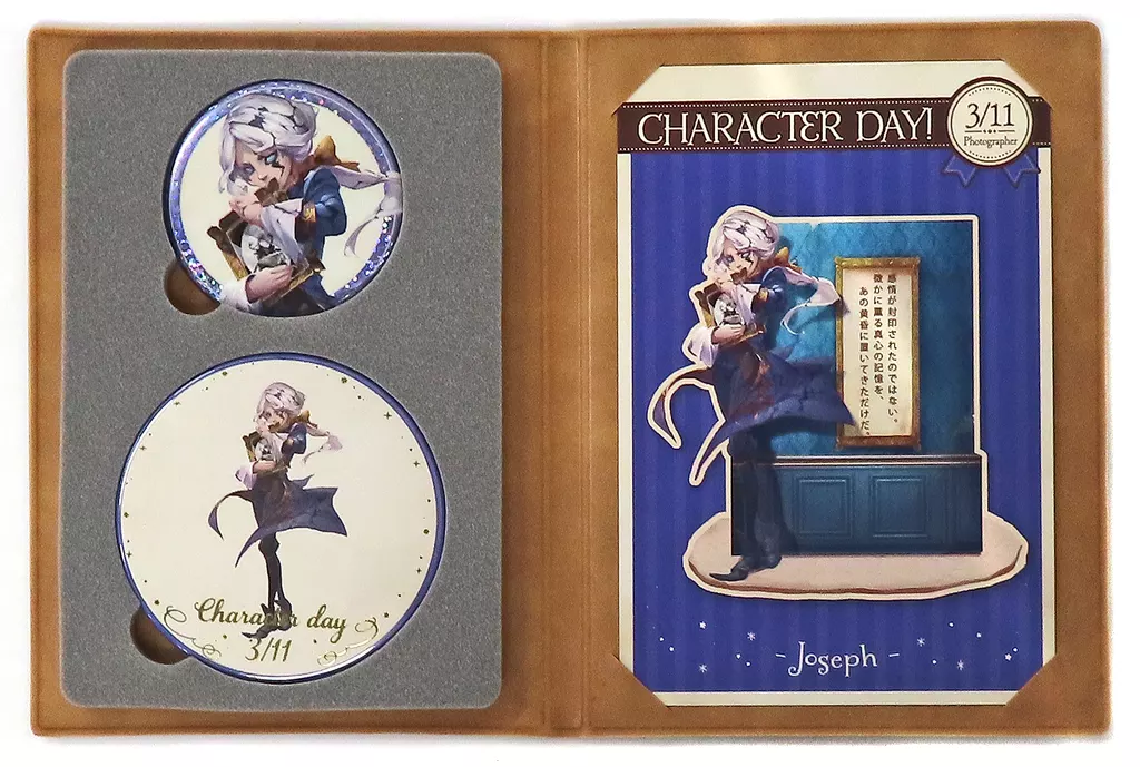写真家(ジョゼフ) 誕生日グッズセット 「IdentityV 第五人格」 駿河屋 -<中古>写真家(ジョゼフ) 誕生日グッズセット 「IdentityV 第五