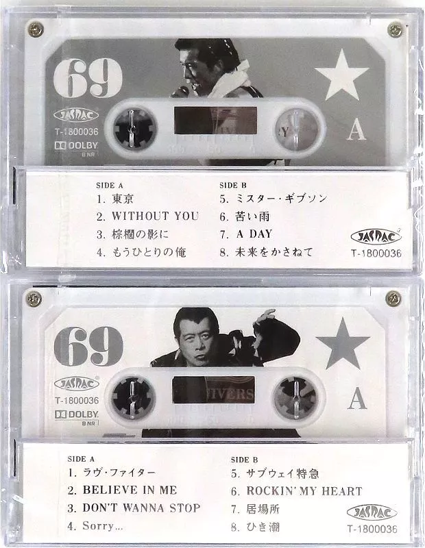 矢沢永吉　オリジナルラジカセ＆カセットテープ 入手困難 限定生産】矢沢永吉 / 限定ラジカセ+カセットテープ(新品未