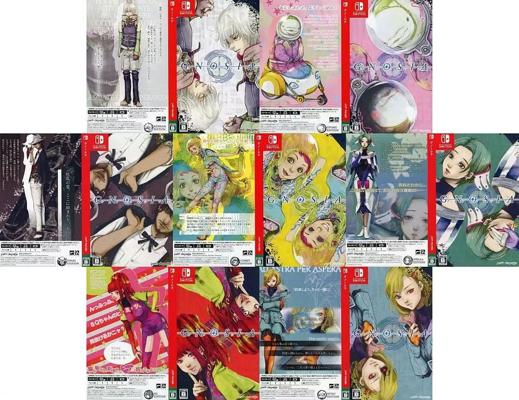 雑貨　[単品] リバーシブルジャケット(7枚セット) 「Switchソフト グノーシア パッケージ版 初回特典」 同梱品 駿河屋 -<中古>[単品] リバーシブルジャケット(7枚セット