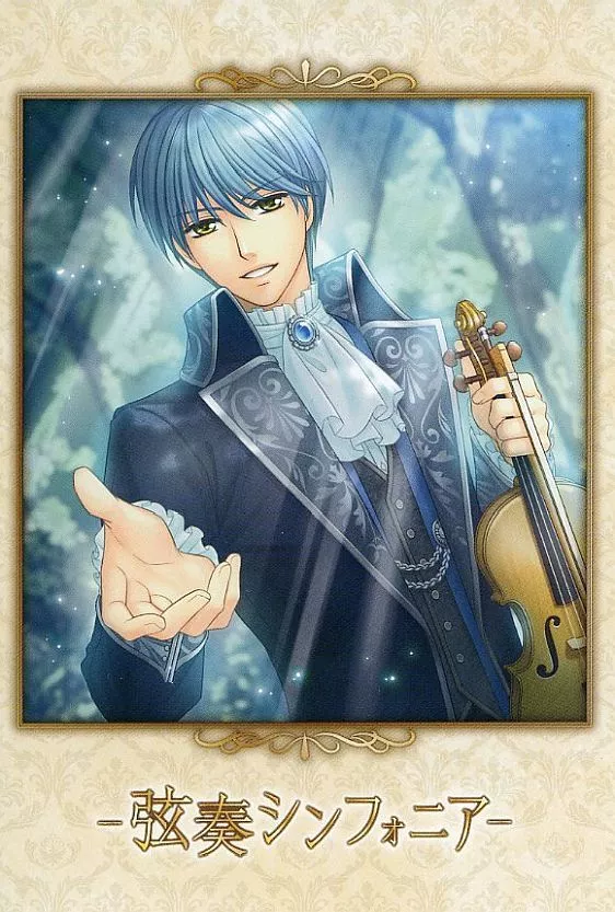 月森 蓮 金色のコルダ 6th Anniversary フィルハ ーモニーセット 駿河屋 -<中古>月森蓮 フィルハーモニーセット 「100万人の金色の