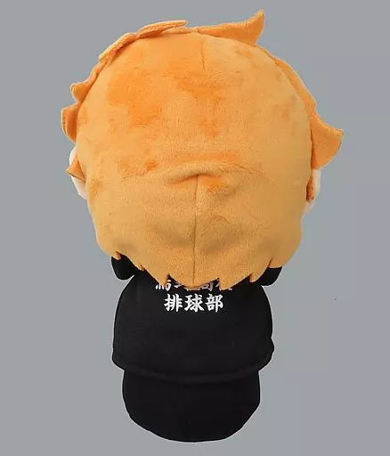 「ハイキュー!!『マスコットBIGポーチ～おすわりバージョン～』日向翔陽 駿河屋 -<中古>日向翔陽 マスコットBIGポーチ～おすわりバージョン