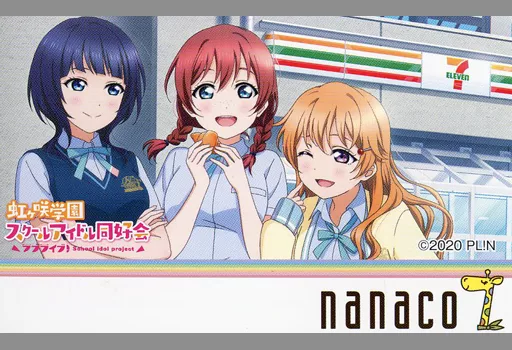 虹ヶ咲　nanacoカード　3セット 駿河屋 -<中古>3年生 nanacoカードセット 「ラブライブ!虹ヶ咲学園