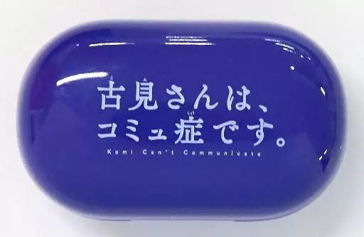 駿河屋 -<中古>古見硝子(CV古賀葵)＆只野仁人(CV梶原岳人)＆長名なじみ