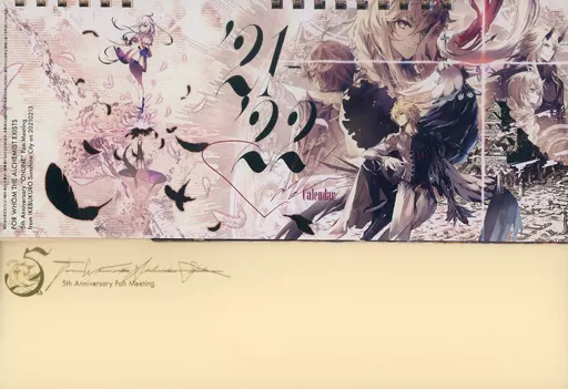 誰ガ為のアルケミスト5th Anniversary ファンミーティング当選グッズ 誰ガ為のアルケミスト5th Anniversary ファンミーティング当選グッズ