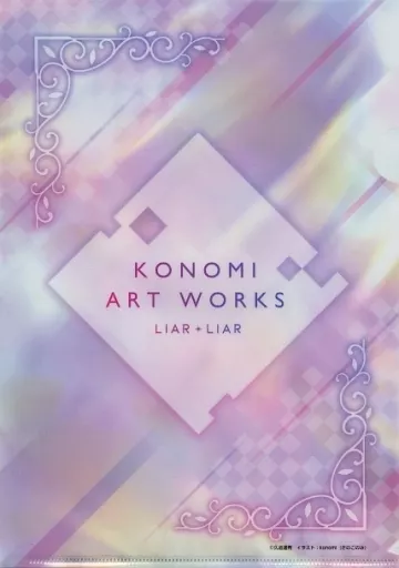 駿河屋 -<中古>konomi(きのこのみ) Art Works 発売記念グッズセット