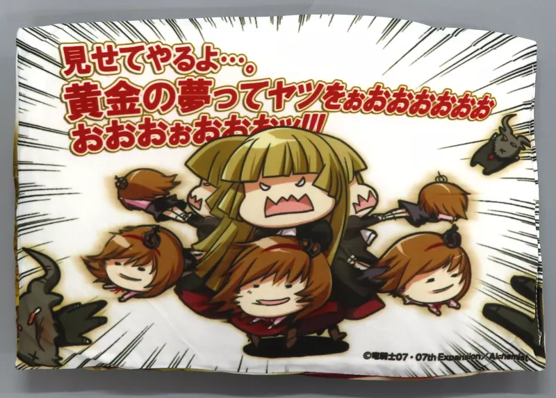 駿河屋 -<中古>集合 6大特典セット 「うみねこのなく頃に～魔女と推理