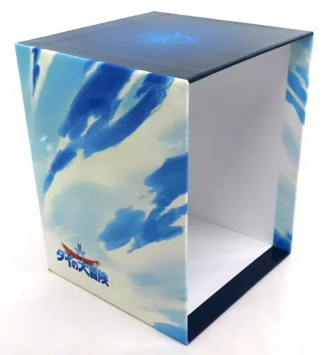 雑貨　ダイの剣(背景青空) 全巻収納BOX 「Blu-ray ドラゴンクエスト ダイの大冒険 第8巻」 対象店舗購入特典 駿河屋 -<中古>ダイの剣(背景青空) 全巻収納BOX 「Blu-ray