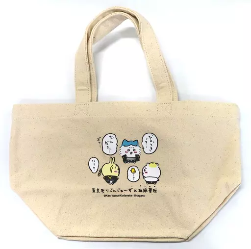 駿河屋 -<中古>ちいかわ＆ハチワレ＆うさぎ ランチトートバッグ