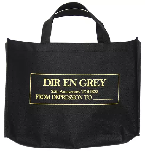 駿河屋 -<中古>DIR EN GREY お土産セット 「DIR EN GREY 25th
