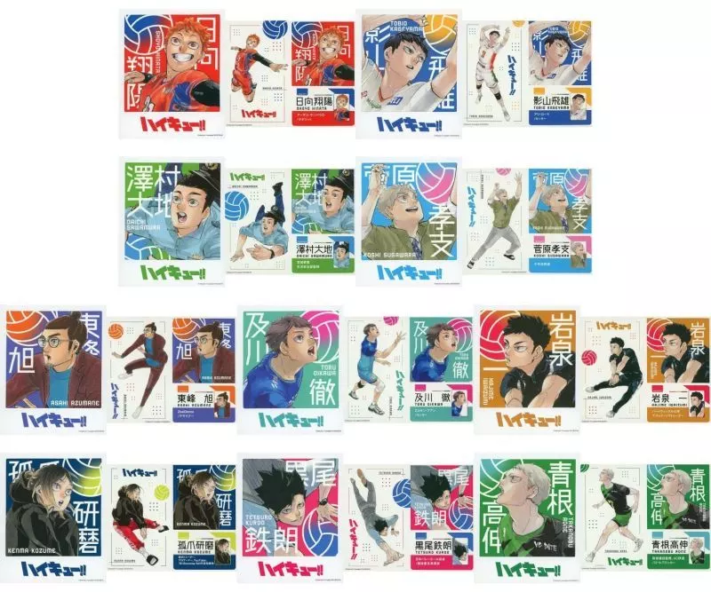 ハイキュー‼︎フォトカード&ステッカーコレクション　全10種セット ハイキュー フォトカード＆ステッカー 第1弾 全10種