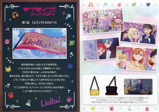 桜小路きな子 公式メモリアルアイテム #1 きな子のトランクケース風ポーチ 駿河屋 -<中古>桜小路きな子 公式メモリアルアイテム #1 きな子の