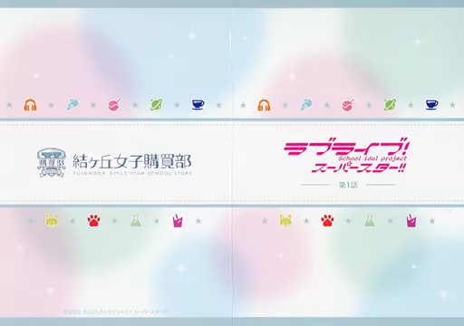 駿河屋 -<中古>桜小路きな子 公式メモリアルアイテム #1 きな子の