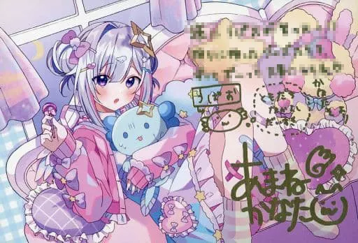 【未開封品】　数量限定 天音かなたうぱお実装記念フルセット ホロライブ 天音かなた うぱお実装記念数量限定ver フルセット